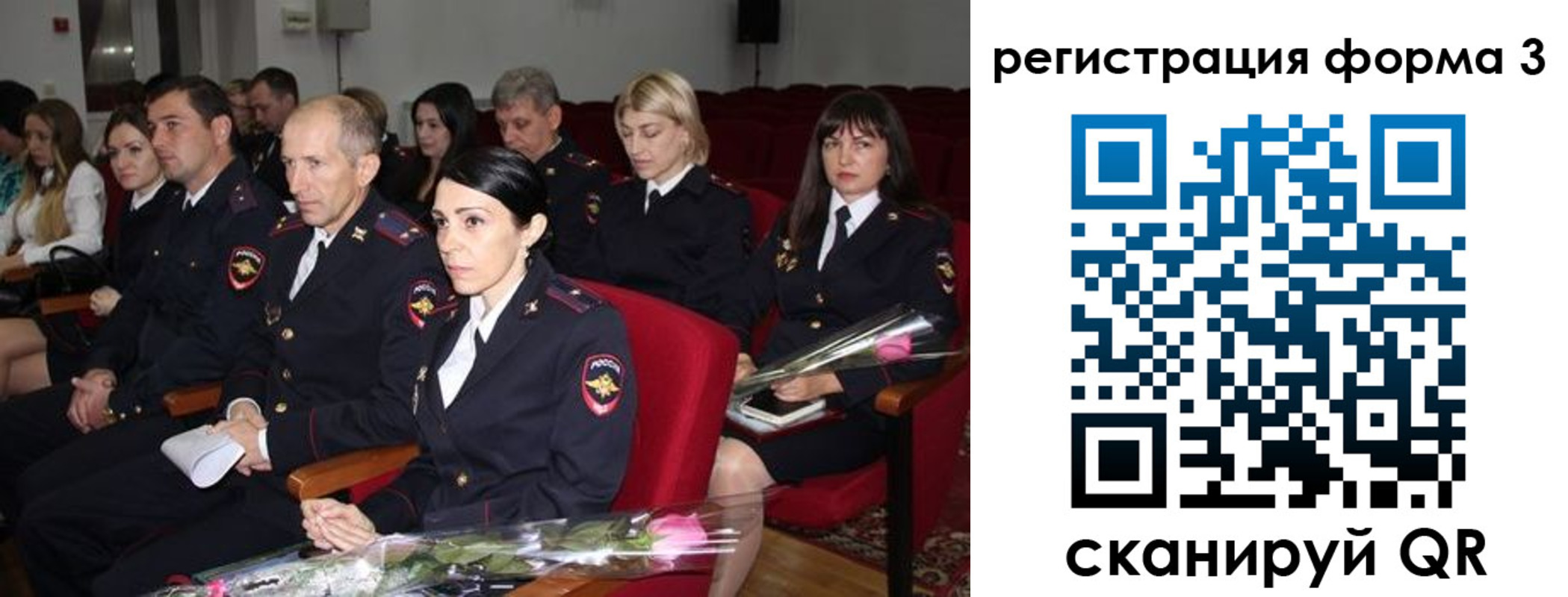 регистрация для дет. сада в Симферополе